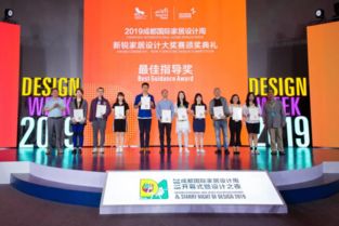 跨界融合，藝術賦能產業——藝術學院亮相第二十屆成都國際家具工業展覽會并組織文化藝術交流活動紀實