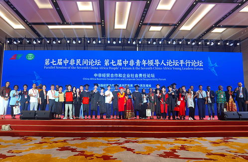 河北美術學院師生參與中非民間論壇，攜手騰訊新聞共繪文化交流新篇章