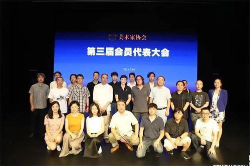 南山區(qū)美協(xié)換屆履新 凝聚藝術力量共繪文化新篇