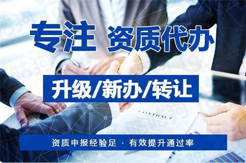 天津河北區(qū)施工裝飾裝修二級資質(zhì)辦理指南 業(yè)績要求與專業(yè)中介服務(wù)推薦